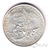  1  1970 FAO