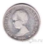 ������� 1 ������ 1891