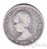  1  1891