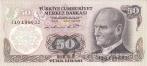 Турция 50 лир 1971-1982