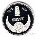 Египет 5 фунтов 1994 Античное судно