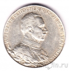 Пруссия 2 марки 1913 25 лет правлению Вильгельма II
