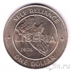 Либерия 1 доллар 1976