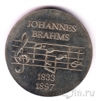 ��� 5 ����� 1972 ������ �����