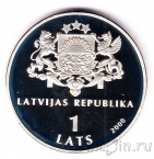 Латвия 1 лат 2000 UNICEF