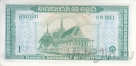 Камбоджа 1 риэль 1956-1975