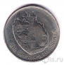 ГДР 5 марок 1982 Замок Вартбюрг