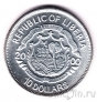 Либерия 10 долларов 2000 Волк