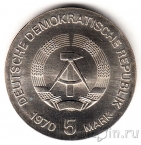 ГДР 5 марок 1970 Конрад Рентген