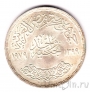 Египет 1 фунт 1979 FAO