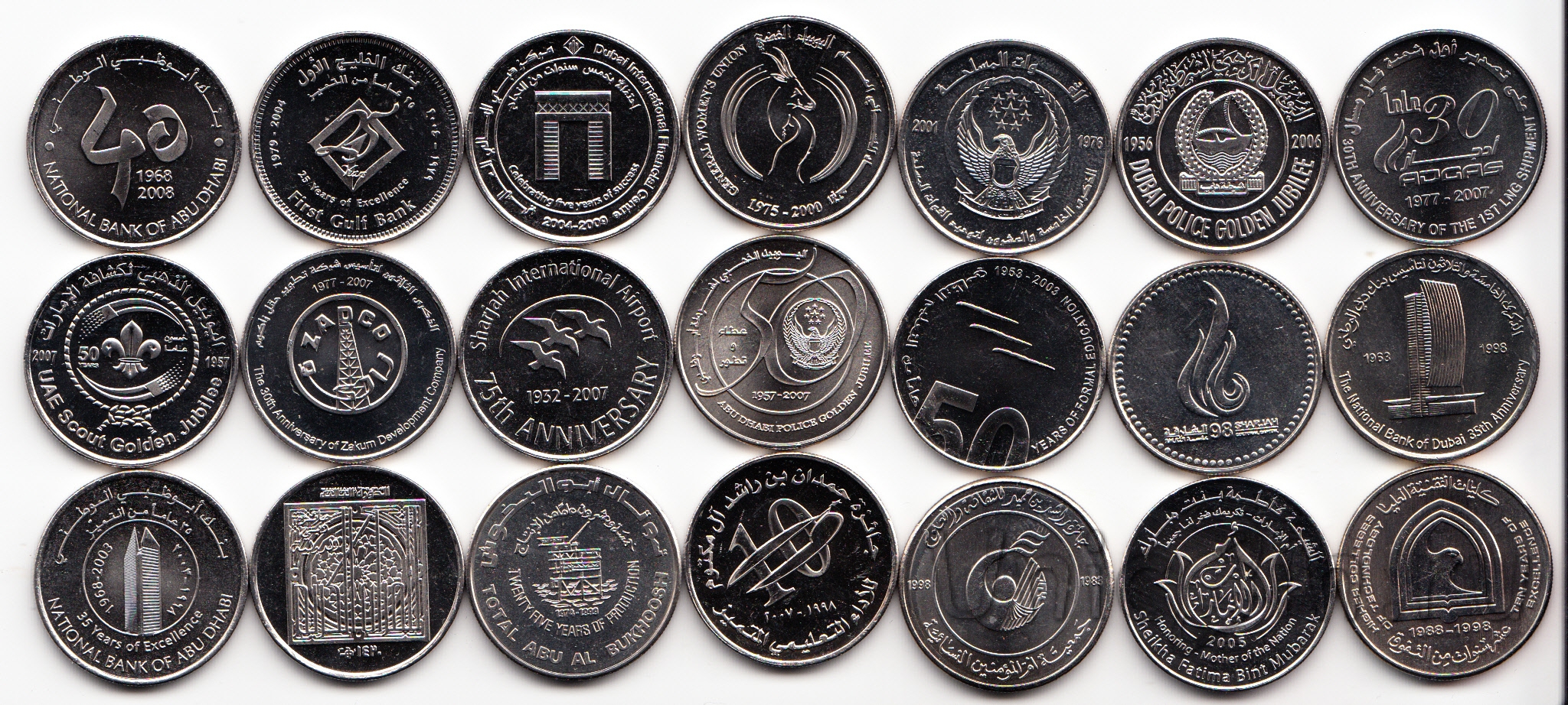 Дирхамы в самаре. 1 Дирхам ОАЭ. Деньги Объединенных арабских Эмиратов монеты. Монеты дирхам. Арабские дирхамы монеты.