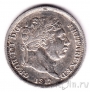 Великобритания 1 шиллинг 1817
