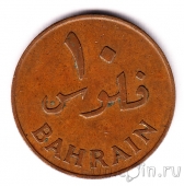Бахрейн 10 филс 1965