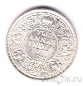 Британская Индия 2 анны 1917