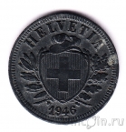 ��������� 2 ������� 1946