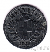 ��������� 2 ������� 1946