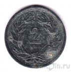 ��������� 2 ������� 1946