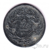 ��������� 2 ������� 1946