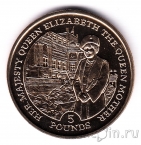Гибралтар 5 фунтов 1995 Королева-Матерь