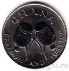 Гана 50 седи 1999