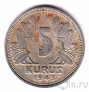 ������ 5 ����� 1943