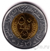 Мавритания 50 угий 2010