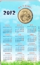 Календарь на 2012 год