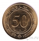 Алжир 50 сантимов 1988 25 лет конституции
