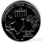 Камерун 1500 франков 2006 Чемпионат по футболу