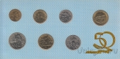 Россия набор 6 монет 1995 50 лет Победы (В буклете)