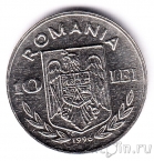 Румыния 10 лей 1996 Чемпионат по футболу