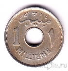Египет 1 миллим 1938