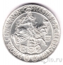 Австрия 100 шиллингов 1977 500 лет монетному двору