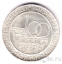 Австрия 100 шиллингов 1977 500 лет монетному двору