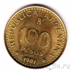 Аргентина 100 песо 1981