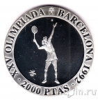 Испания 2000 песет 1991 Олимпийские игры (Теннис)