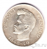 5  1948  