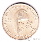 ���� 25 ������� 1953 ���� �����