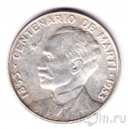  25  1953  