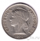 ������ 50 ������� 1922