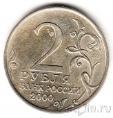 2  2000 