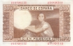 Испания 100 песет 1953