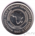 Сьерра-Леоне 1 леоне 1980 Конференция во Фритауне