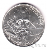 Чехия 200 крон 2009 400 лет формулировке законов Кеплера