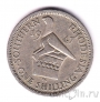 Южная Родезия 1 шиллинг 1947