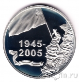 �������� 20 ������ 2005 60 ��� ������