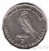 ОАЭ 5 дирхамов 1981 1500-летие Хиджры
