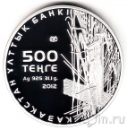 ��������� 500 ����� 2012 �������