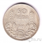 �������� 50 ���� 1934