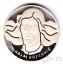 Польша 100 злотых 1973 Николай Коперник